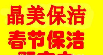 衡水優質保潔服務全解析 從公司保潔到開荒保潔，一站式專業解決方案